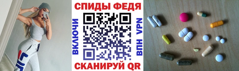 Амфетамин Розовый  Болохово 