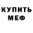 Amphetamine VHQ Volodymyr Shysh