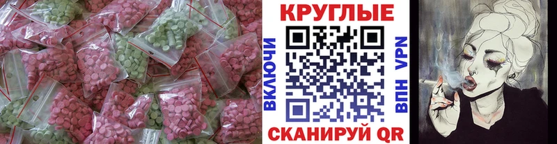 Экстази TESLA где найти наркотики Болохово