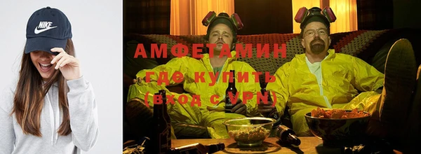 гидра Абинск