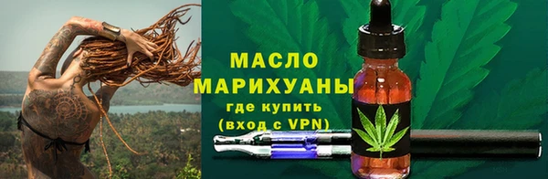 ALPHA-PVP Абдулино