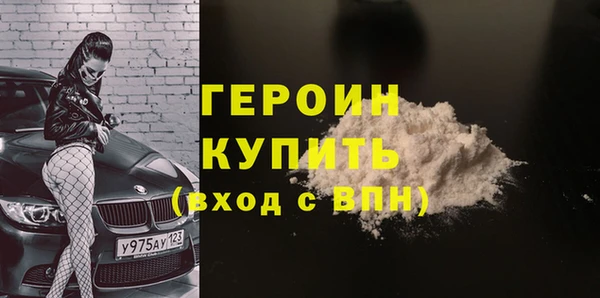 ALPHA-PVP Абдулино