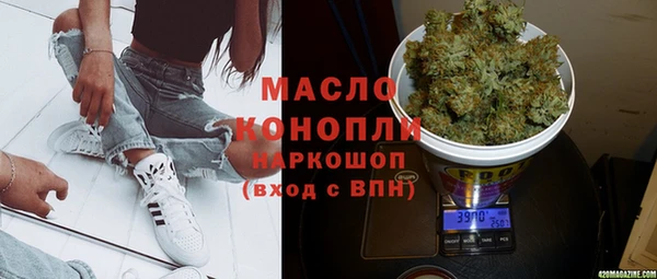 кокаин Абаза