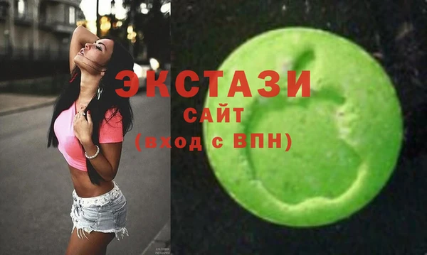 кокаин Абаза