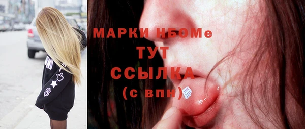 ПСИЛОЦИБИНОВЫЕ ГРИБЫ Покров