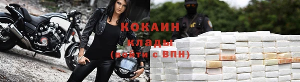 кокаин Абаза