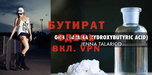 кокаин Абаза