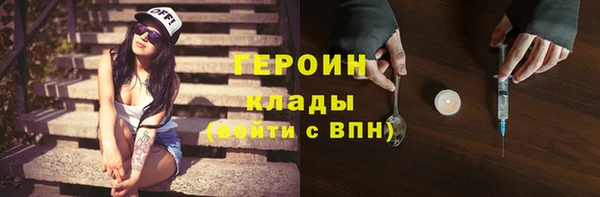 гидра Абинск