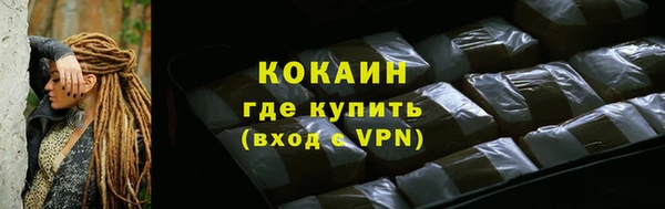 гидра Абинск