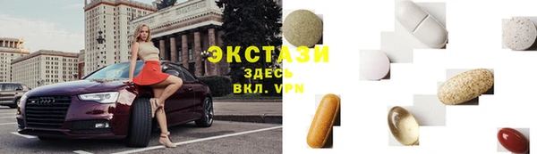 ПСИЛОЦИБИНОВЫЕ ГРИБЫ Покров