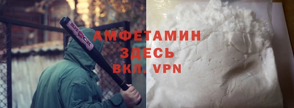 тгк Покровск