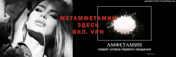 ALPHA-PVP Абдулино
