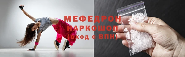 кокаин Абаза