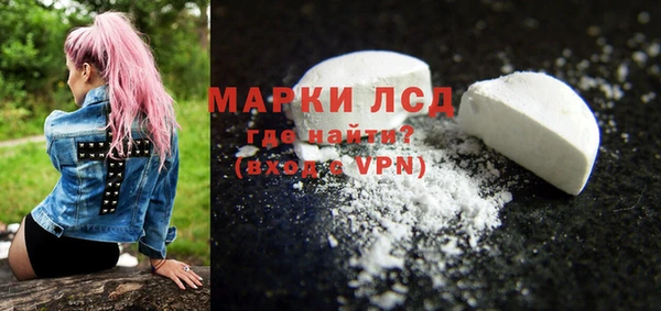 ALPHA-PVP Абдулино