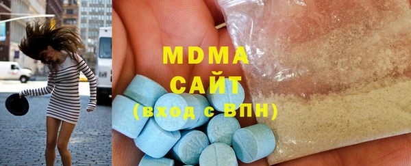 гидра Абинск
