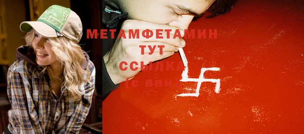 кокаин Абаза