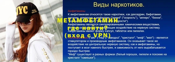 кокаин Абаза
