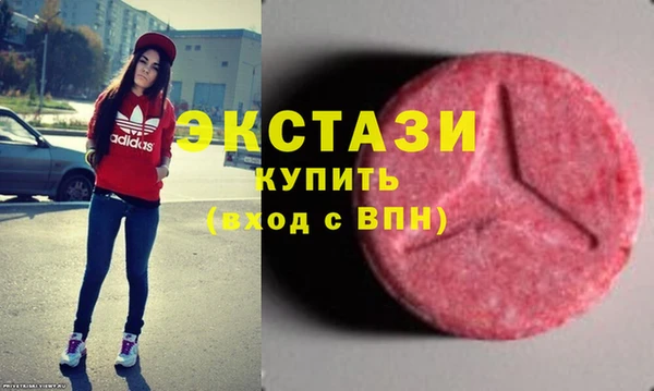 тгк Покровск