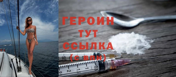 кокаин Абаза