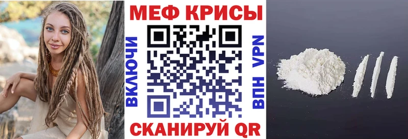 как найти закладки shop формула Меф мука Болохово