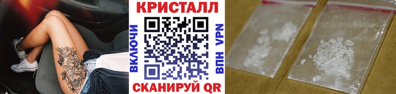 МЕТАМФЕТАМИН пудра Болохово