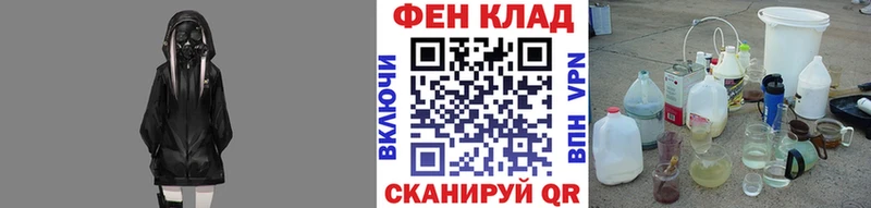 магазин    Болохово  Метамфетамин мет 
