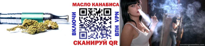 omg ссылка  купить наркоту  Болохово  Дистиллят ТГК гашишное масло 