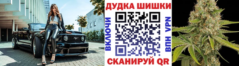 Шишки марихуана THC 21%  купить  сайты  Болохово 